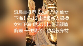 [MP4/ 5.36G]&nbsp;&nbsp;乖巧甜美素颜小姐姐，居家和小男友啪啪，按着脑袋进出插嘴，翘起屁股特写后入，苗条身材细长美腿