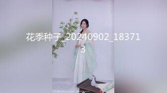 【9总出击】约了个丰满身材大奶少妇TP啪啪，换上透视装调情一番，口交大力猛操非常诱人