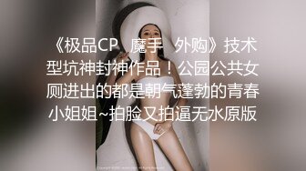 特色酒店偷拍聽對話貌似水嫩漂亮的短褲大學美女來和男友談分手的事情,男..磨硬泡又爆操了她,最後又和好了!