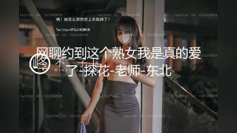 TMQ006 崇洋媚外中出极品蜜穴 天美传媒