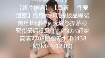 [MP4/ 325M] 00后KTV包房群P