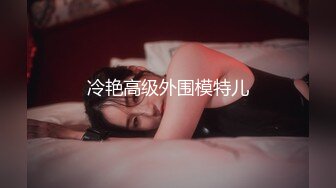 济南人妻情趣黑丝后入