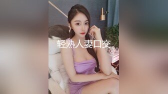 探花系列-约嫖性感少妇穿上情趣内衣操真爽