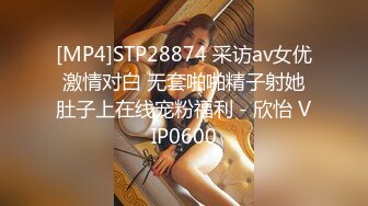 [MP4/ 555M] 白嫩美乳妹子2男1女3P淫乱 性感内衣开档内丝舔奶摸逼 边舔屌边被后入