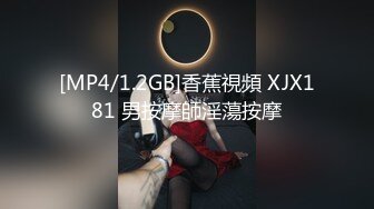 香蕉秀xjx0124我用大鸡巴安慰失恋的女房东