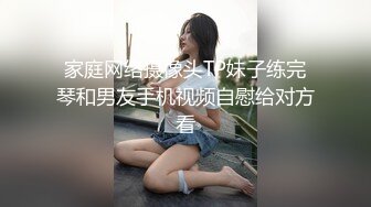 [MP4/ 362M] 大神pickupgirl高端颜值脸，黑丝网红活真厉害，连续爆几次，啪啪叫声又风骚