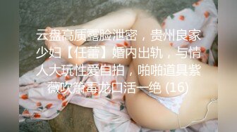 [2DF2] 〖鸭哥探花〗约操白嫩美乳良家 互舔狂吸大屌 粗大长爆操骚货淫叫不止[MP4/65MB][BT种子]