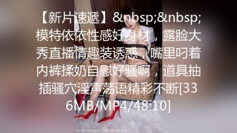 [MP4/ 934M] 这几千块钱花得很值啊，高级网红脸外围女神，包臀裙美臀 让小哥的小弟肃然起敬