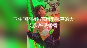 Al&mdash;张天爱女仆装玩具玩弄