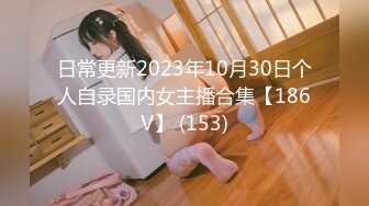 国产博主HongKongDoll（玩偶姐姐）onlyfans高清原档资源合集 (52)