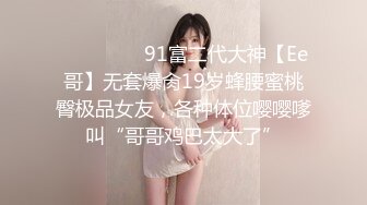 2024震精！推特折磨调教女奴SM大神【迷人的柚子】各种极品嫩妹子被改造成小母狗，舔脚SP毒龙深喉爆肏喝尿各种花样 (4)