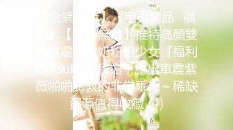 爆机少女喵小吉 NO.011 狐妖·楚佩湘弦