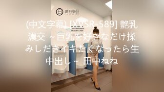 【新片速遞】麻豆传媒 MDWP-0027《淫行家具展》偷窥情侣激情野战[526M/MP4/29:13]