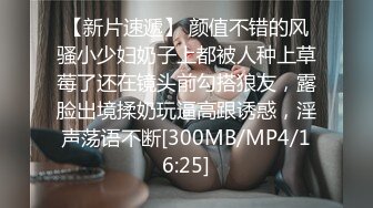 SWAG 绝版再现复刻版4p实战Feat.某引退主播 Q娜