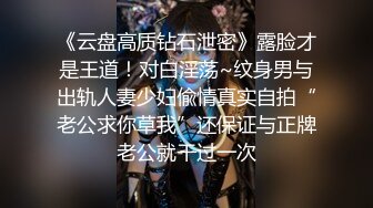 大奶人妻上位啪啪 你很巴拉 我给你的位置刚刚好 特写鱼嘴逼不错 舌头乱舔 已经骚的不行了