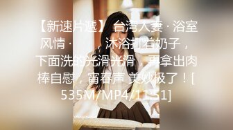 [MP4/2.09G]4P大战！【弟弟想玩妹妹】厕所，沙发，房间，卧室各种啪啪