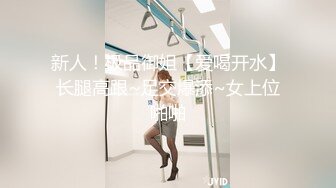 ★☆《云盘高质㊙️泄密》★☆露脸才是王道！重点大学大奶女神级别清纯校花【李X娅】与男友露脸各种性爱自拍流出~已调教成纯纯的骚母狗了