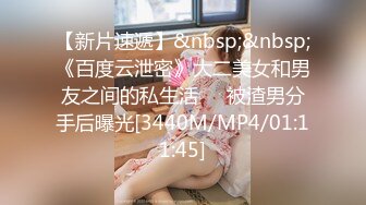 顶级女神 超级丝袜控180大长腿女神 苹果 我的室友 第二篇 送餐直送单男家 千里送逼淫浆横流榨汁采精