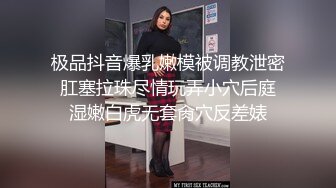 《极品CP魔手外购》坑神潜入某单位女厕隔板缝中实拍超多小姐姐方便，后位前位赤裸裸逼脸同框，连衣裙眼镜骚妹居然自慰闻B味 (17)