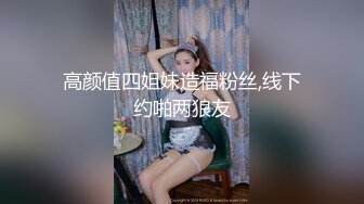 广西桂林渣男偷情清纯良家少妇，趁少妇口交偷偷录像，女生说：好痛, 你弄太多了！精彩对白