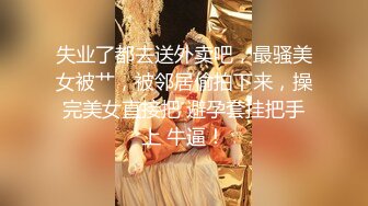 《极品反差秘骚妻泄密》推特S级身材美艳翘臀女神【小可爱】不雅私拍完结~旅游露出性爱野战公共场所啪啪各个地方都是战场