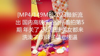 [MP4/ 627M] 哥只是一个传说密码房终于硬起来了外围女神温柔美腿舔逼让她爽歪歪暴插骚穴