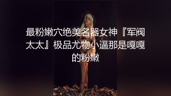 微博新人网红沈娇娇大胆自拍流出