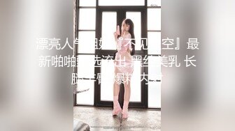 [MP4]极品母狗博主全身涂满炼奶啪啪猛操 捆绑扣穴 手都塞进B里了 爽到高潮喷水