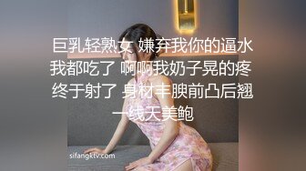 超大眼萌妹子露脸卖力口交裹屌无套插入无毛逼逼后入蜜桃臀，特写粉穴