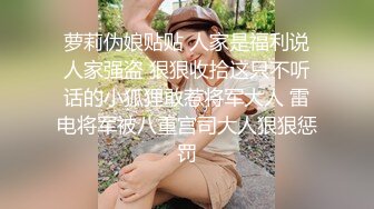 连体黑丝伪娘 我的鸡吧大不大 老公想不想操我的骚逼 这么大的牛子不是太浪费了 还能自己舔龟头 挺能射