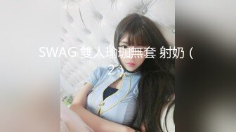 阳台上的母狗调教！极品巨乳女神，九儿闺蜜【BOBBY璐璐】定制福利，狐狸尾乳夹皮鞭道具SM