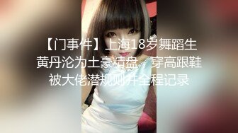 【推特 我的枪好长啊】3P打桩踩头后入骚人妻 千元付费资源 (4)