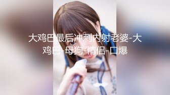 第四爱，女操男，[有全]