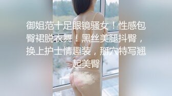 ✿推特【反派一个神秘家】多位女主 拘束捆绑爆菊调教毒龙 1