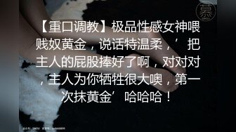 《顶级重磅✿自拍泄密》付费私密夫妻交换淫妻俱乐部内部分享视图✿好多露脸绿帽母狗啪啪反差私拍~无所谓以淫为乐