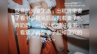 3P骨感人妻少妇小母狗②