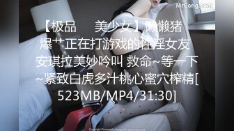 [MP4/ 1.88G]&nbsp;&nbsp;放假了-妮儿学姐-下海赚学费： 大鸡巴掏出来给我舔一下啊哥哥，用力用力顶我哥哥