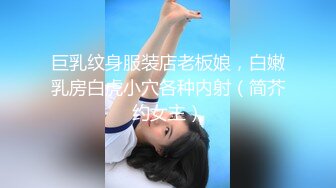 【新片速遞 】&nbsp;&nbsp;漂亮少妇被操哭了 这是被迫强上吗 眼神里满是倔强和不该心 [112MB/MP4/01:02]