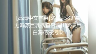 STP18819 蜜桃视频最新出品国产AV佳作 淫乱新春之精童欲女 返乡乱伦之欢