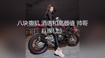 女仆装网红美女！烈焰红唇一线天肥穴！