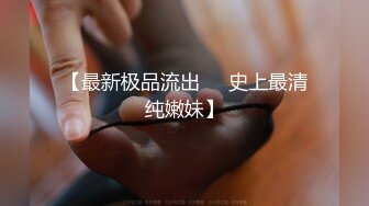 【新片速遞】 ✨茶楼泡茶出身女神约谈某公司项目经理，期间遭遇项目经理咸猪手，想签合同只能被迫献身，极品骚货茶[407MB/MP4/45:16]