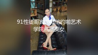 STP32466 红斯灯影像传媒 RS031 小美人鱼的性魅惑 李娜娜