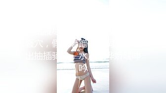 【最新福利】❤️顶级身材白虎馒头一线天女神【烟火】，漂亮美女越纯越母狗