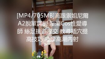 [MP4/ 776M] 性感小骚货 淫乳女神下面有根棒棒糖无套爆操性感空乘制服的小骚货