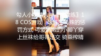 长腿美女连体衣诱惑