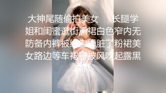 【淫荡母狗】兔兔好闺蜜【健身婊】野外婚纱唯美 公共卫生间露出，公交站露出 (1)