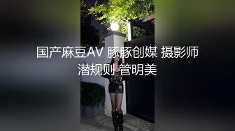 性经验极少的00后大二学生妹