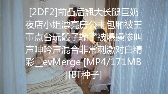 [MP4]成人站收费作品性感火辣华裔美眉李彩斐透明白色死水库泡澡