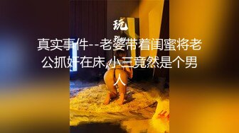 小哥很会玩哦,打个飞机花样好多