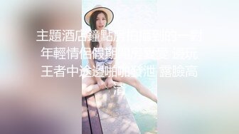 【超推荐❤️会尊享】麻豆传媒正统新作兄弟的清純女友